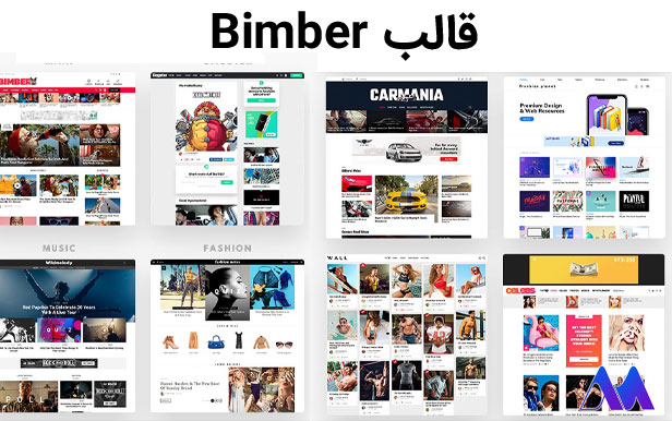 قالبBimber- بهترین قالب های خبری وردپرس