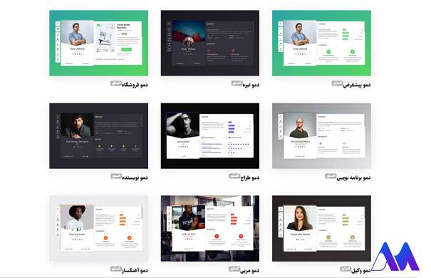 قالب رایان RayanCV- بهترین قالب سایت شخصی