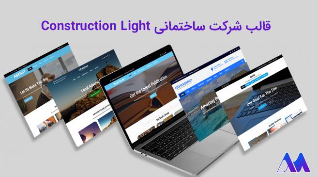 قالب سایت شرکت ساختمانی Construction Light