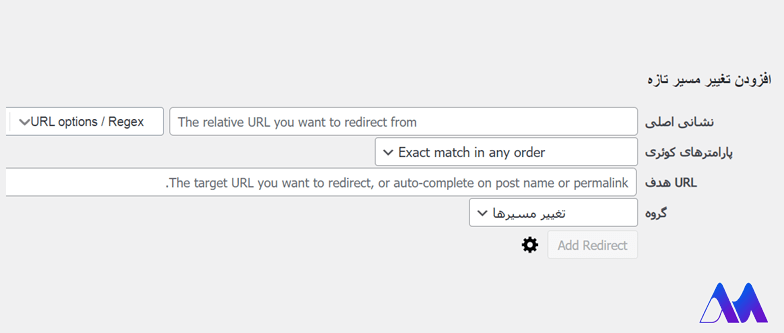 آموزش مراحل نصب افزونه Redirection- ارور 404