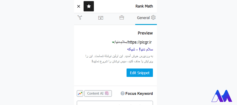 تب General- سئوی سایت با افزونه رنک مث