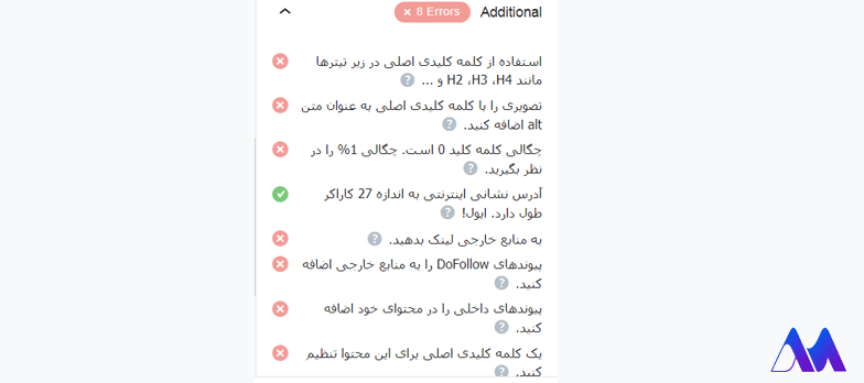 Additional- سئوی سایت با افزونه رنک مث