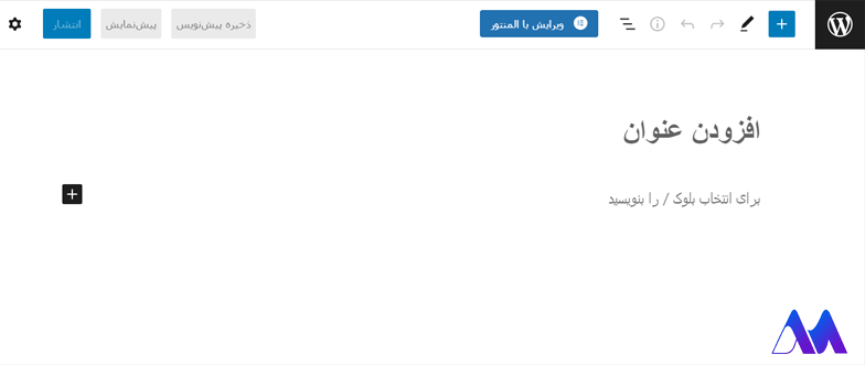 کار و آموزش گوتنبرگ