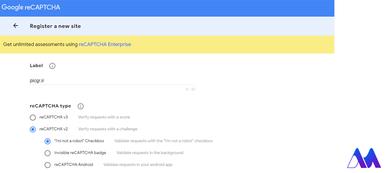 ثبت وبسایت برای دریافت کلیدهای API- نصب کپچا روی سایت