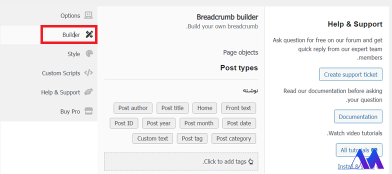 سربرگ Builder- نصب افزونه Breadcrumb