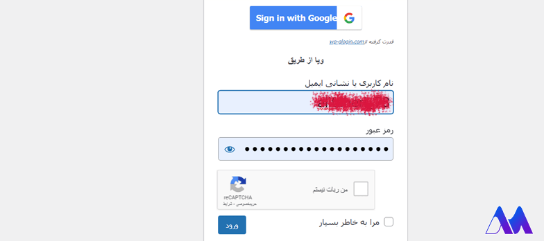 آموزش تصویری افزونه Advanced nCaptcha & reCaptcha (v2 & v3)-نصب کپچا روی سایت