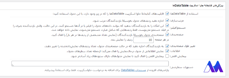آموزش ساخت جدول در وردپرس با Tablepress