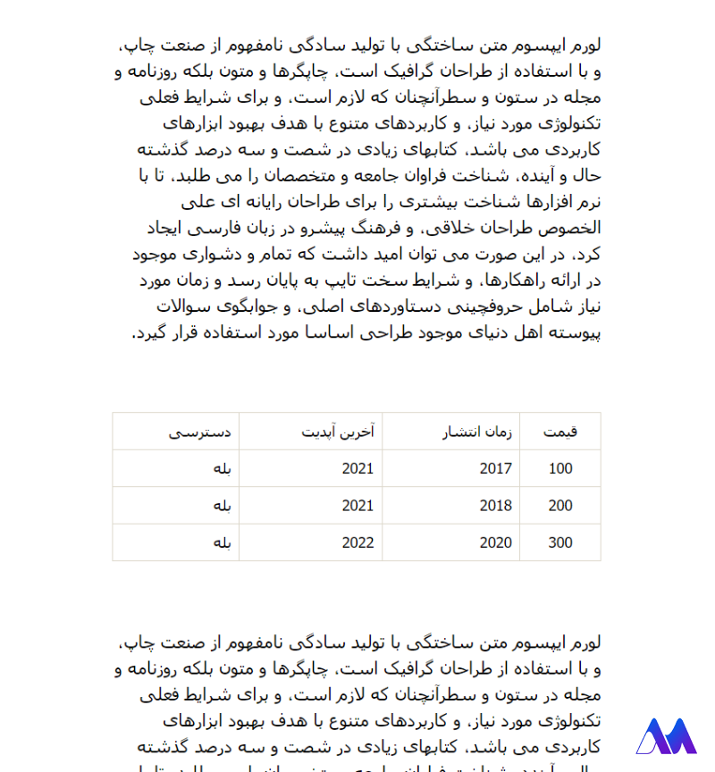 ساخت جدول در وردپرس با ویرایشگر پیش‌فرض